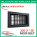 Baillindustrie - Grille de soufflage double déflexion Gainable - Aluminium Noir Mat - 300x150 mm - D