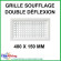 Grille de Soufflage - Double Déflexion - Blanche - 400 x 150 mm