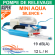 Pompe de relevage bi-bloc - Aspen - Silence + - MINI AQUA (12 l/h)