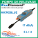 Pompe de relevage - Blue Diamond - Micro blue (17 dB(A))