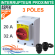 Interrupteur de Proximité - 3 pôles - IP 66 (20 et 32 Ampères)