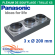 Panasonic - Plénum de soufflage isolé M1 en acier - Pour gainable CS-Z50/60UD3EAW - Taille XS - Diam