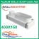 Baillindustrie - Plénum ABS pour grille de soufflage double déflexion - 400x150 mm - PLSABS400X150