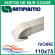 Sortie de mur coudée pour raccord goulotte 110x75 mm - Ivoire (1209CM)