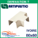 Dérivation T pour raccords goulottes 80x60 mm - Ivoire (0813DT)