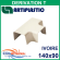 Dérivation T pour raccords goulottes 140x90 mm - Ivoire (1413DT)