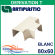 Dérivation T pour raccord goulotte 80x60 mm - Blanc (0813DT-W)