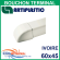 Bouchon terminal pour goulottes 60x45 mm - Ivoire (0608TT)