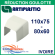 Réduction goulotte 80x60 mm à 110x75 mm - Ivoire (1280RI)